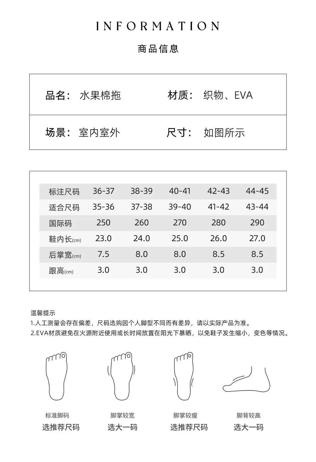 Cute Cotton Slippers for Women, 2026 New Autumn and Winter Maternity Indoor Home Couple Plush Slippers, Thick-Soled for Winter — feature 2