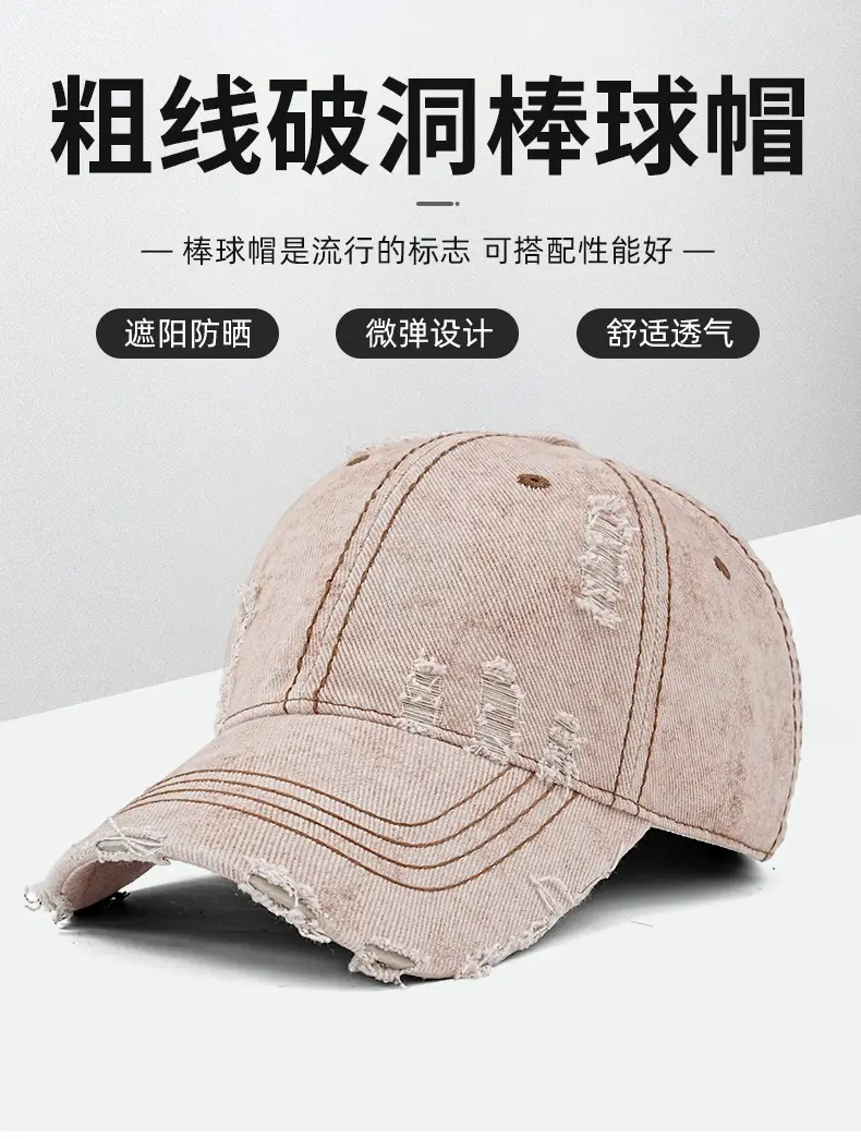 Gray Distressed Cotton Baseball Cap for Men Women Retro Snowflake Pattern — feature 5