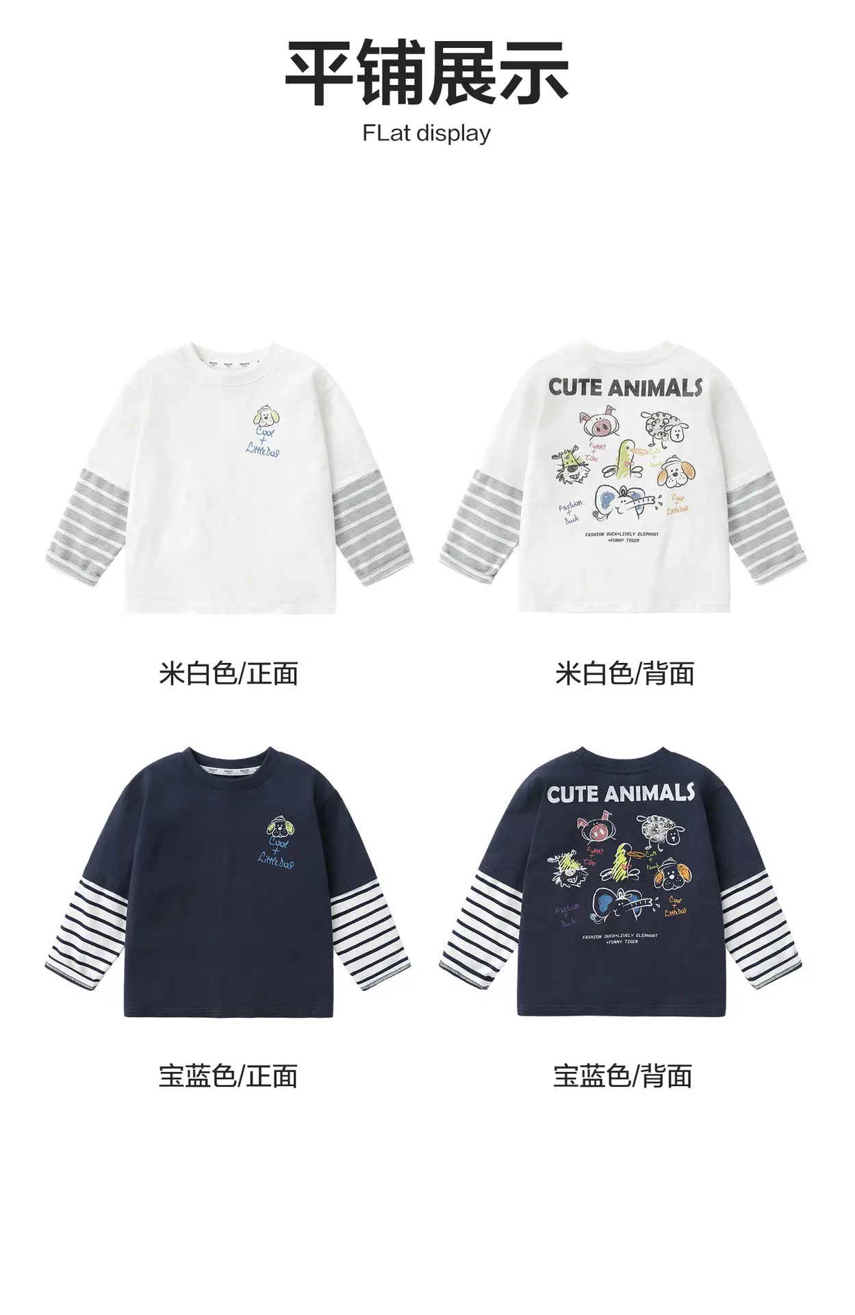 Right European Boys Pure Cotton Long Sleeve T-Shirt Autumn Baby Tops 2025 — feature 12