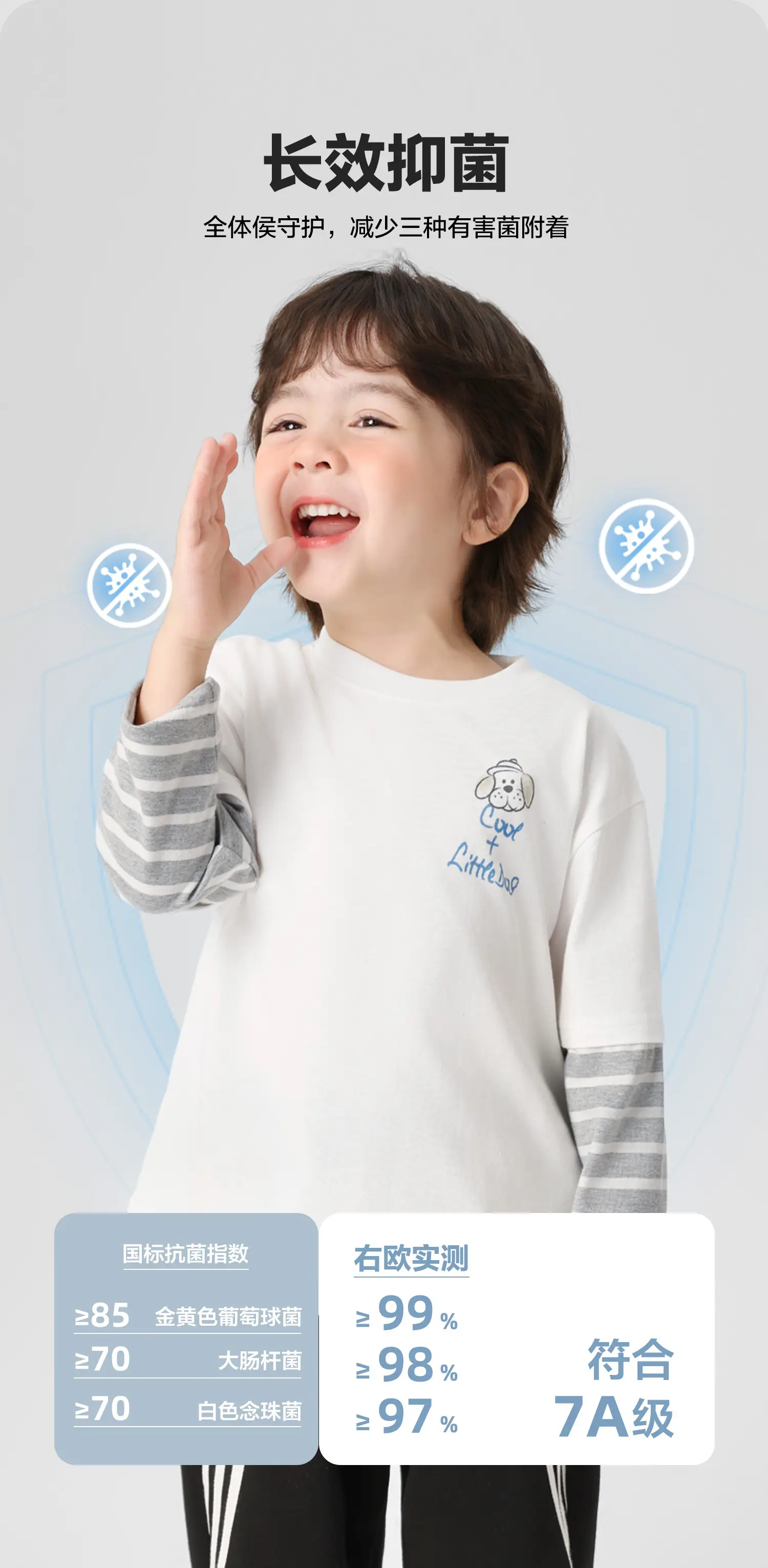 Right European Boys Pure Cotton Long Sleeve T-Shirt Autumn Baby Tops 2025 — feature 3