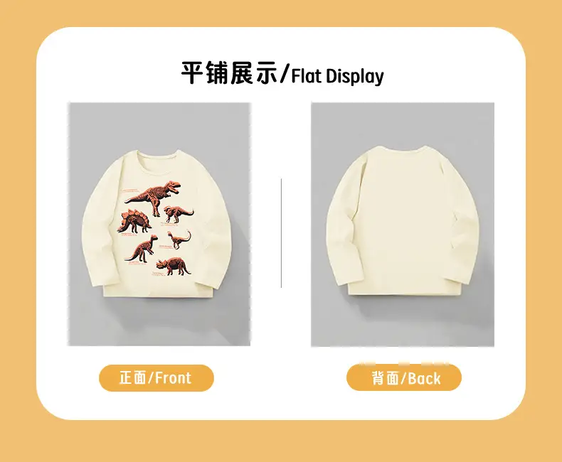 25Yr Old Cartoon Dinosaur T-Shirt Cream Round Neck — feature 5