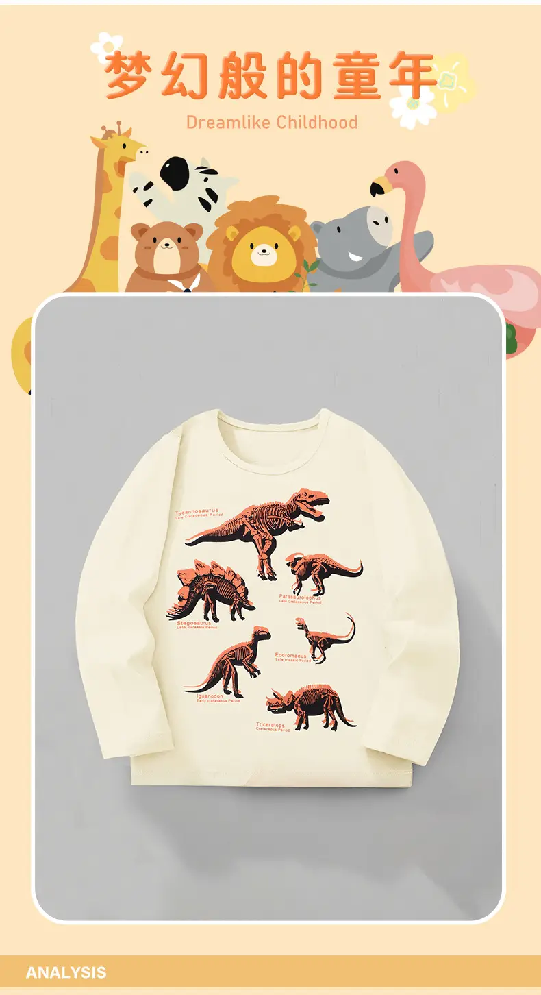 25Yr Old Cartoon Dinosaur T-Shirt Cream Round Neck — feature 7