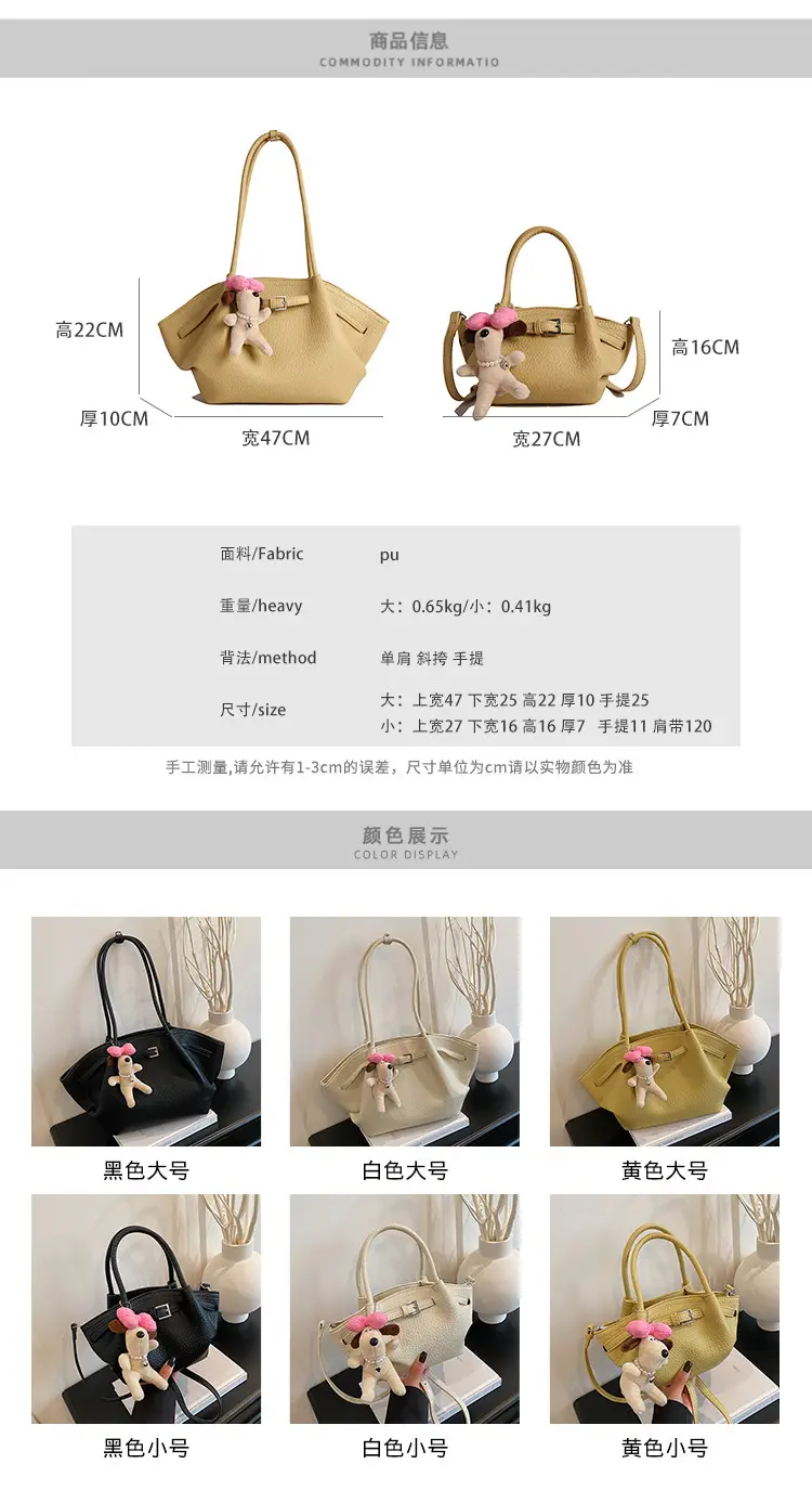 Women's Yellow Dumpling Tote Bag with Crossbody & Shoulder Strap — feature 2