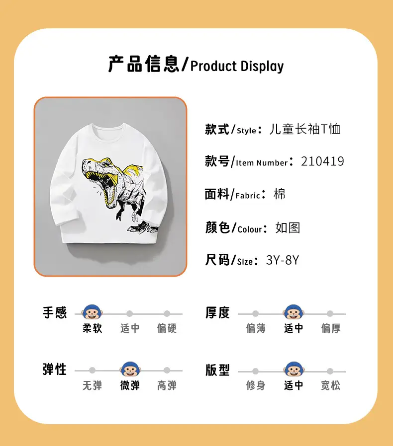 Kids Dinosaur Long Sleeve T-Shirt White — feature 4