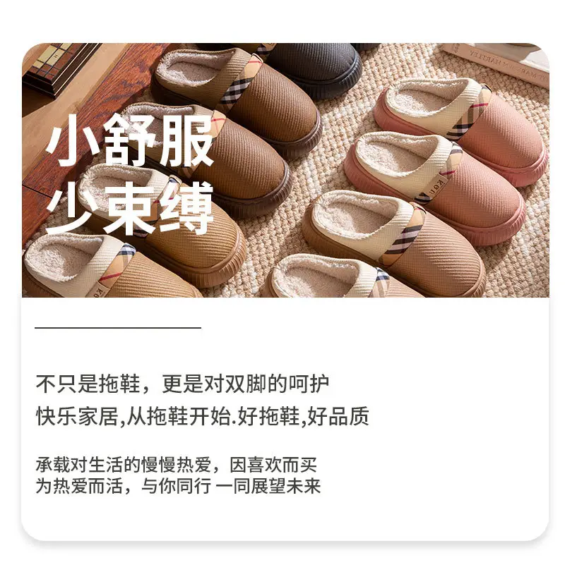 Women's Warm Cotton Slippers Autumn Winter Large — feature 15