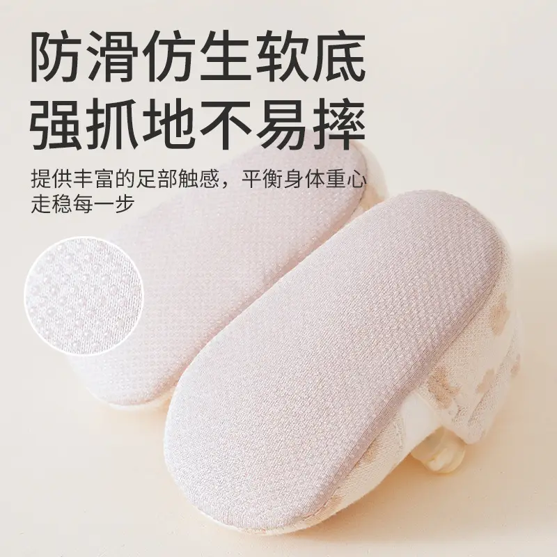 Baby Color Cotton Non-Falling Shoes for Boys Girls Soft Anti-Slip