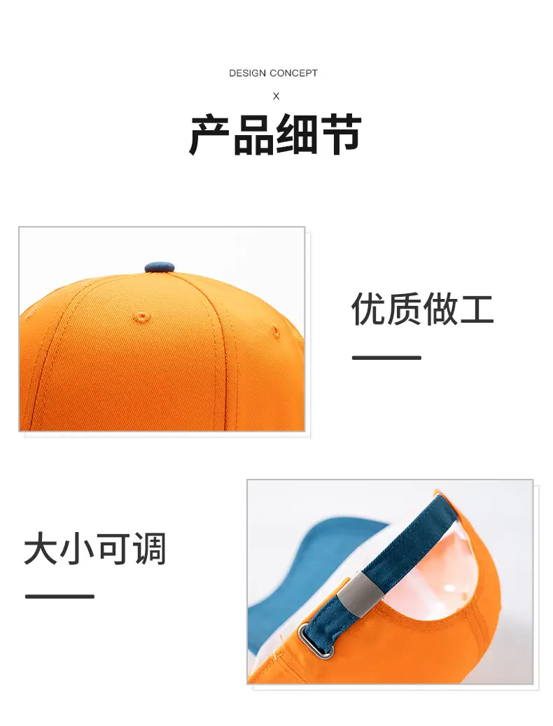 Men's Orange Blue Cotton Baseball Cap Six-Piece Hard Top — feature 8