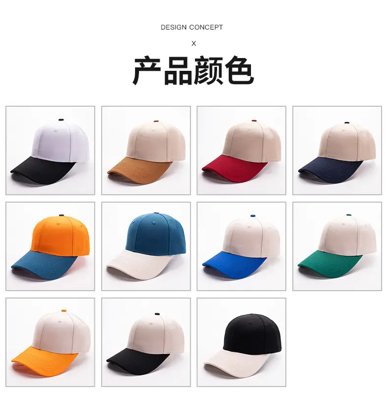 Men's Orange Blue Cotton Baseball Cap Six-Piece Hard Top — feature 9