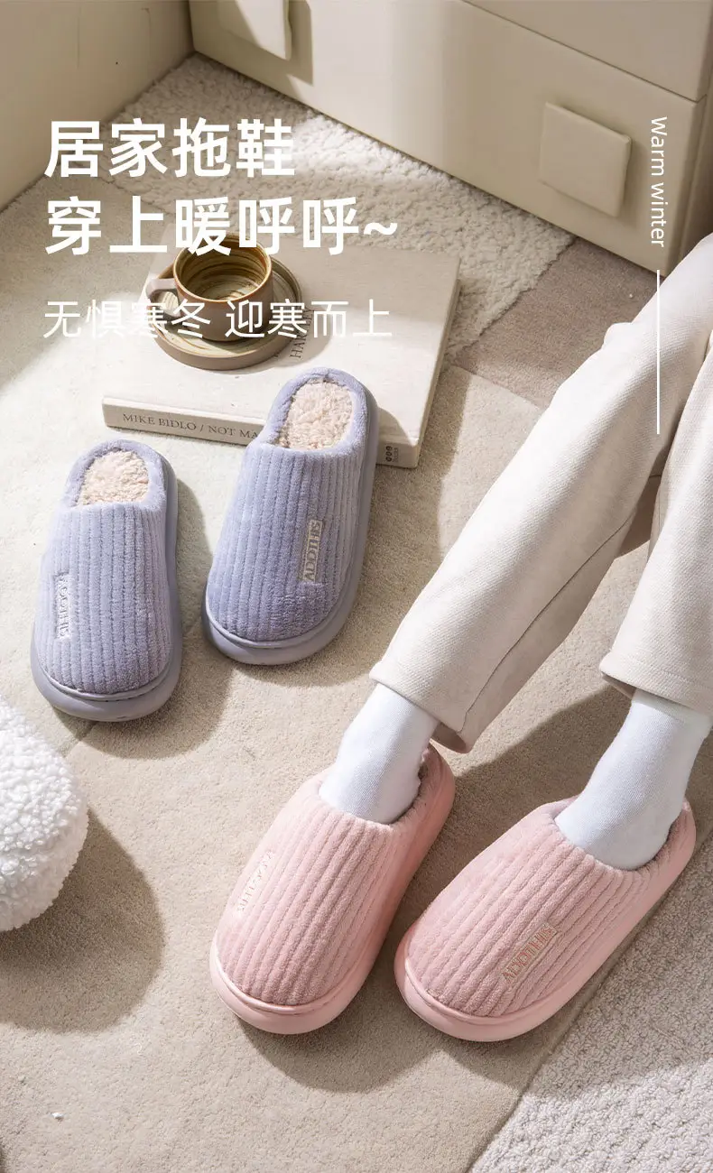2024 New Cotton Slippers for Women in Autumn and Winter, Warm and Non-Slip, Couples Home Indoor, Furry Cotton Slippers for Men — feature 1