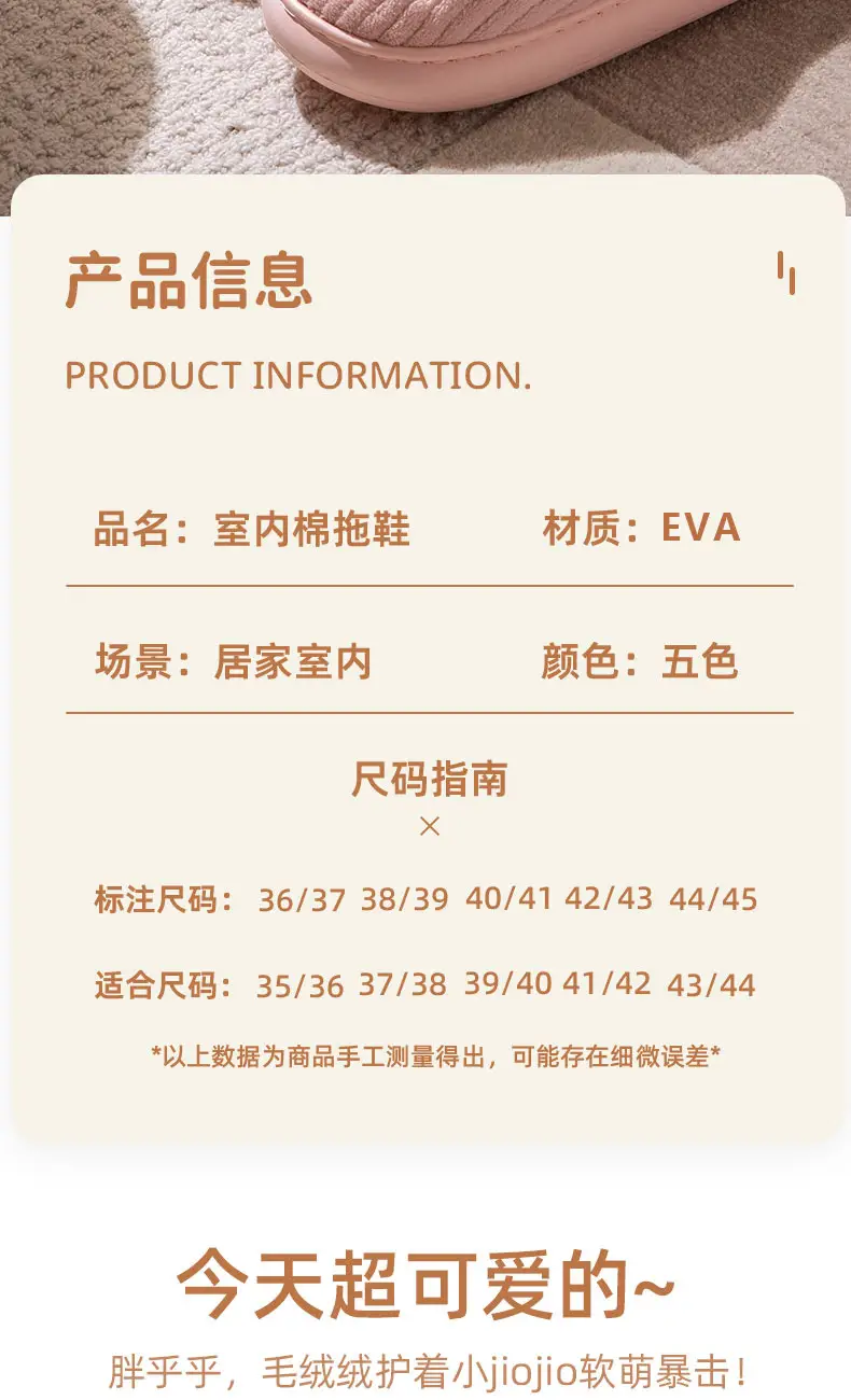 2024 New Cotton Slippers for Women in Autumn and Winter, Warm and Non-Slip, Couples Home Indoor, Furry Cotton Slippers for Men — feature 3
