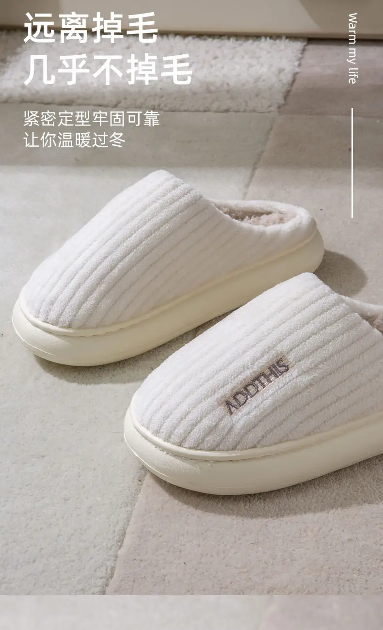 2024 New Cotton Slippers for Women in Autumn and Winter, Warm and Non-Slip, Couples Home Indoor, Furry Cotton Slippers for Men — feature 5