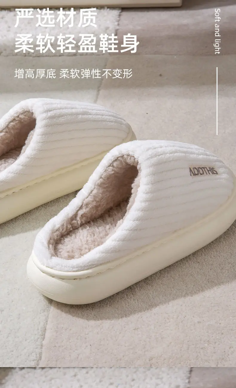 2024 New Cotton Slippers for Women in Autumn and Winter, Warm and Non-Slip, Couples Home Indoor, Furry Cotton Slippers for Men — feature 7