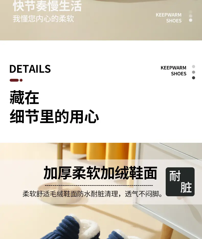 Cross-Border One-Click Drop Shipping, Specially Designed for Velvet Cotton Shoes and Bags, Indoor Home Comfort and Warm Cotton Slippers for Couples in Winter — feature 3
