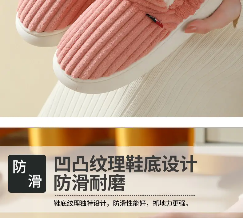 Cross-Border One-Click Drop Shipping, Specially Designed for Velvet Cotton Shoes and Bags, Indoor Home Comfort and Warm Cotton Slippers for Couples in Winter — feature 6