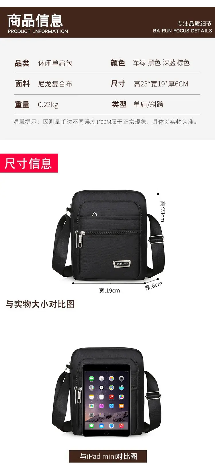 Crossbody Bag for Men, Black, Multi-Purpose, Lightweight, Business Travel — feature 4