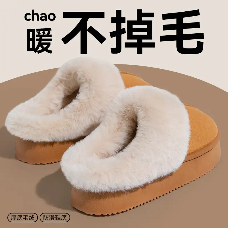 Winter Cotton Slippers Women's Thick-Soled 2025 New Autumn and Winter New Cold-Proof and Warm Home Household Deodorant and Anti-Slip - Image 9