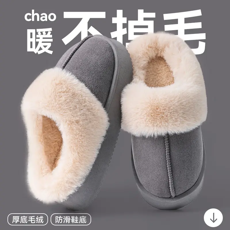 Winter Cotton Slippers Women's Thick-Soled 2025 New Autumn and Winter New Cold-Proof and Warm Home Household Deodorant and Anti-Slip - Image 2