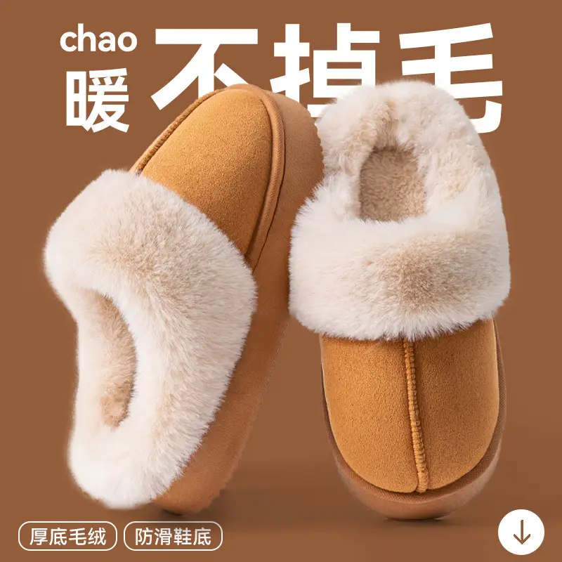 Winter Cotton Slippers Women's Thick-Soled 2025 New Autumn and Winter New Cold-Proof and Warm Home Household Deodorant and Anti-Slip - Image 3