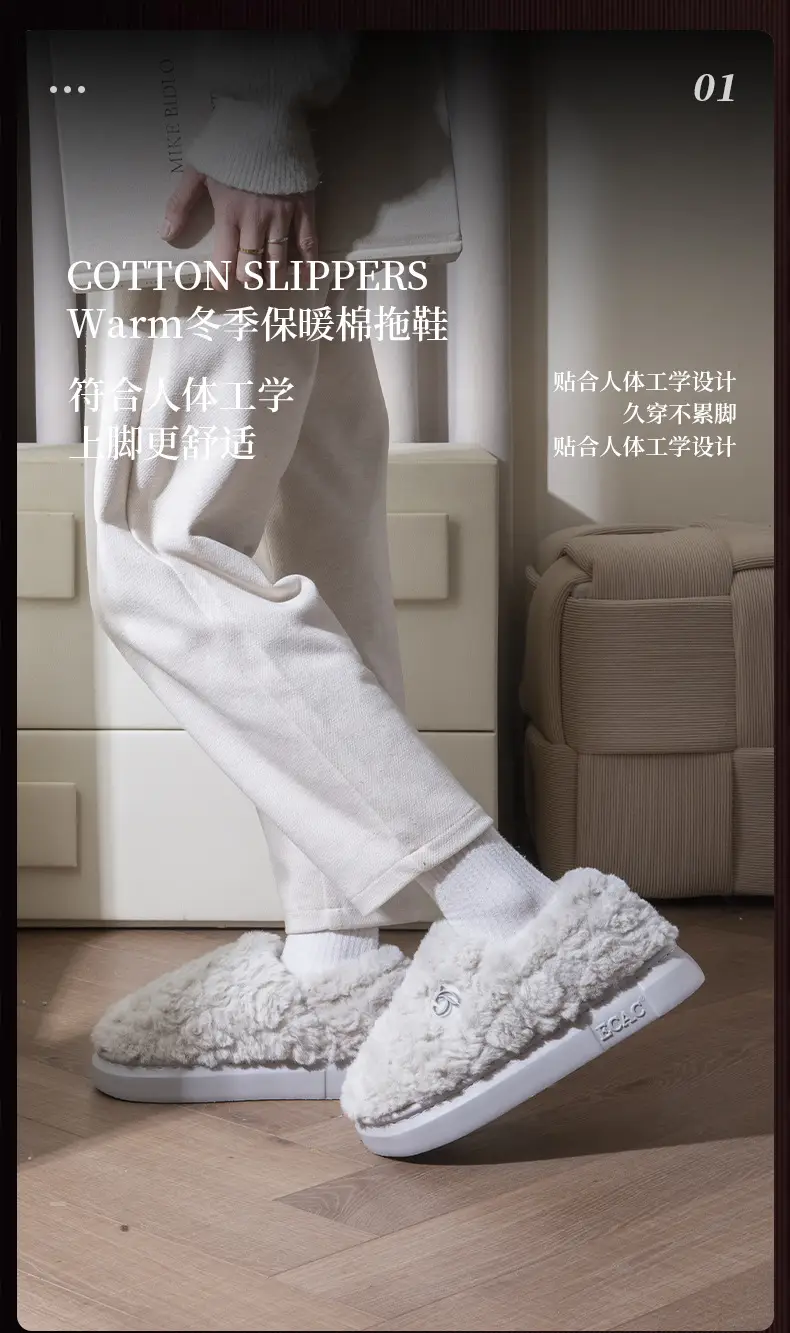 New Winter Bag-Heeled Cotton Slippers for Female Couples to Wear Outside and at Home, Fleece-Lined Warm Thick-Soled Non-Slip Furry Cotton Shoes for Men — feature 7
