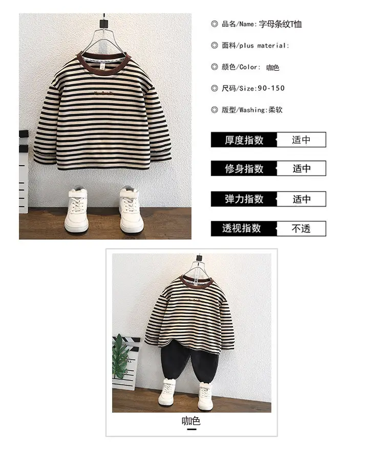Boys Striped Long Sleeve T-Shirt Spring Autumn Casual Wear — feature 4