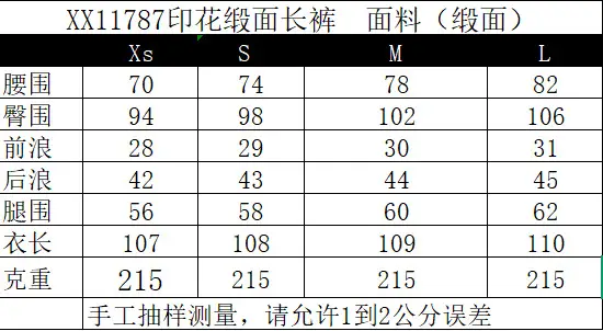 下psc.png