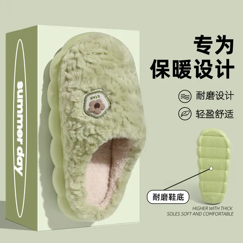 Cotton Slippers for Women, New Autumn and Winter Models, Indoor and Outdoor Wear, Warm Thick-Soled Plush Slippers, Cotton Shoes Wholesale - Image 8