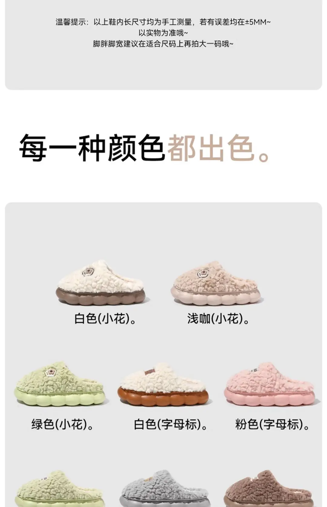 Cotton Slippers for Women, New Autumn and Winter Models, Indoor and Outdoor Wear, Warm Thick-Soled Plush Slippers, Cotton Shoes Wholesale — feature 16