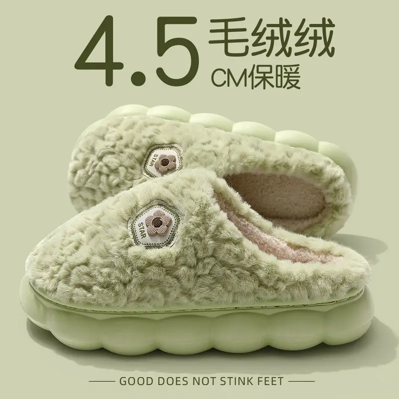 Cotton Slippers for Women, New Autumn and Winter Models, Indoor and Outdoor Wear, Warm Thick-Soled Plush Slippers, Cotton Shoes Wholesale - Image 2