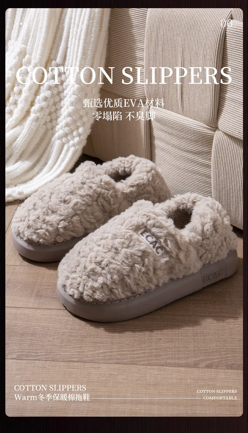 Covered Heel Cotton Slippers for Women Winter 2024 New Couple Outer Wear Warm Thick-Soled Non-Slip Home Cotton Shoes for Men Autum — feature 1