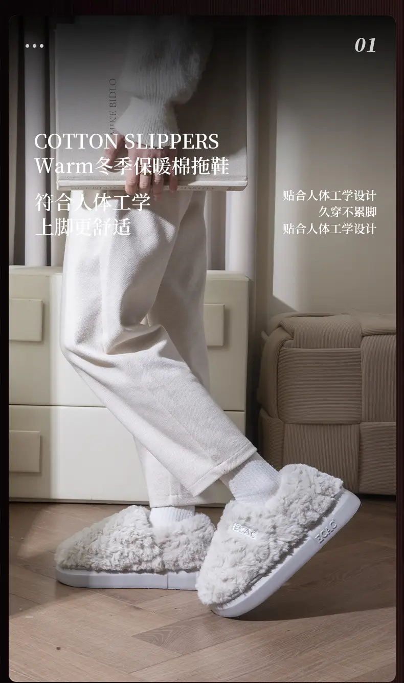Covered Heel Cotton Slippers for Women Winter 2024 New Couple Outer Wear Warm Thick-Soled Non-Slip Home Cotton Shoes for Men Autum — feature 7