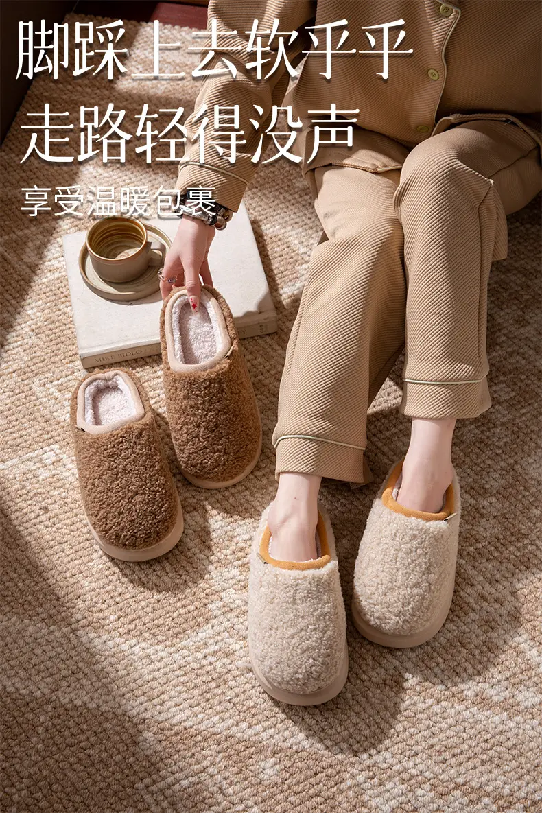 Women's Cotton Slippers Warm Autumn Winter 2025 — feature 1