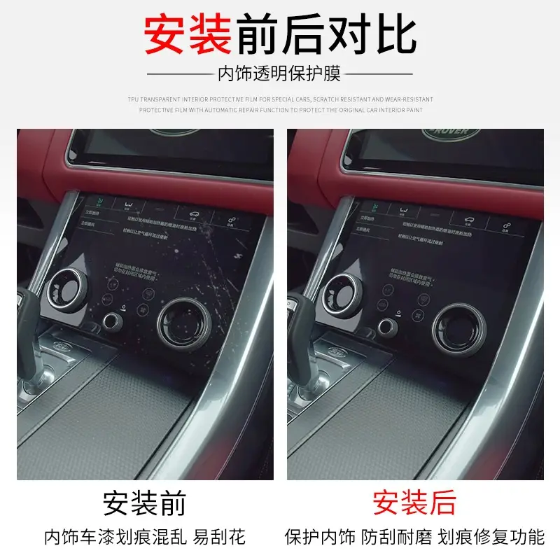 Transparent TPU Self-Adhesive Body Sticker for 2025 CCGS S05 - Image 9