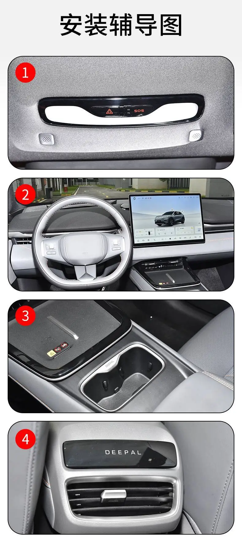 Transparent TPU Self-Adhesive Body Sticker for 2025 CCGS S05 — feature 10