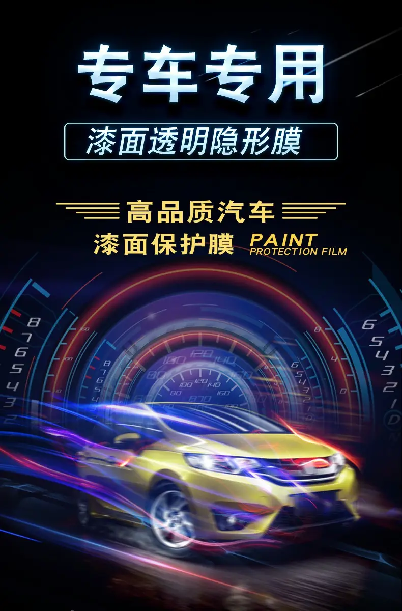 Transparent TPU Self-Adhesive Body Sticker for 2025 CCGS S05 — feature 3