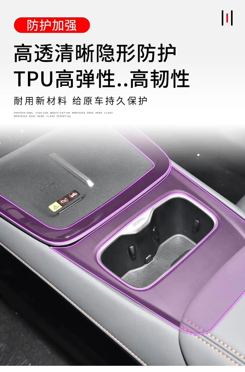 Transparent TPU Self-Adhesive Body Sticker for 2025 CCGS S05 — feature 7