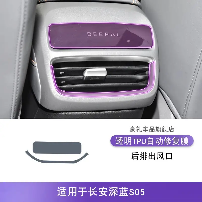 Transparent TPU Self-Adhesive Body Sticker for 2025 CCGS S05 - Image 2