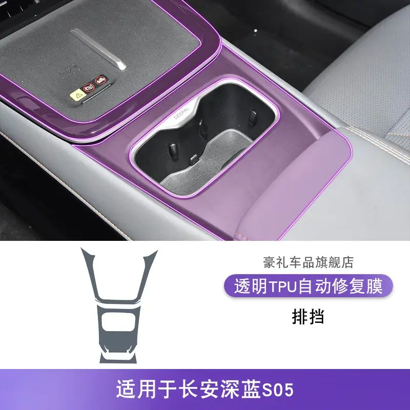 Transparent TPU Self-Adhesive Body Sticker for 2025 CCGS S05 - Image 3