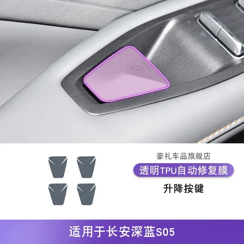 Transparent TPU Self-Adhesive Body Sticker for 2025 CCGS S05 - Image 5