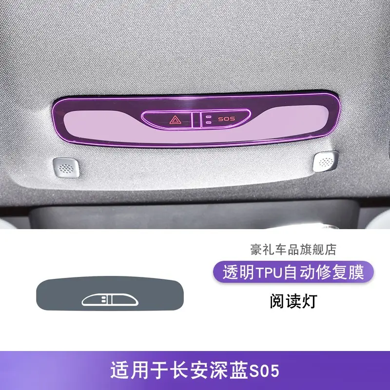 Transparent TPU Self-Adhesive Body Sticker for 2025 CCGS S05 - Image 6