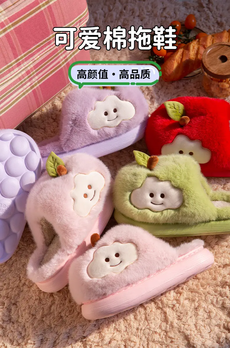 Cute Apple Cotton Slippers for Women Autumn and Winter 2025 New Indoor Home Plus Plush Anti-Slip Postpartum Slippers — feature 1