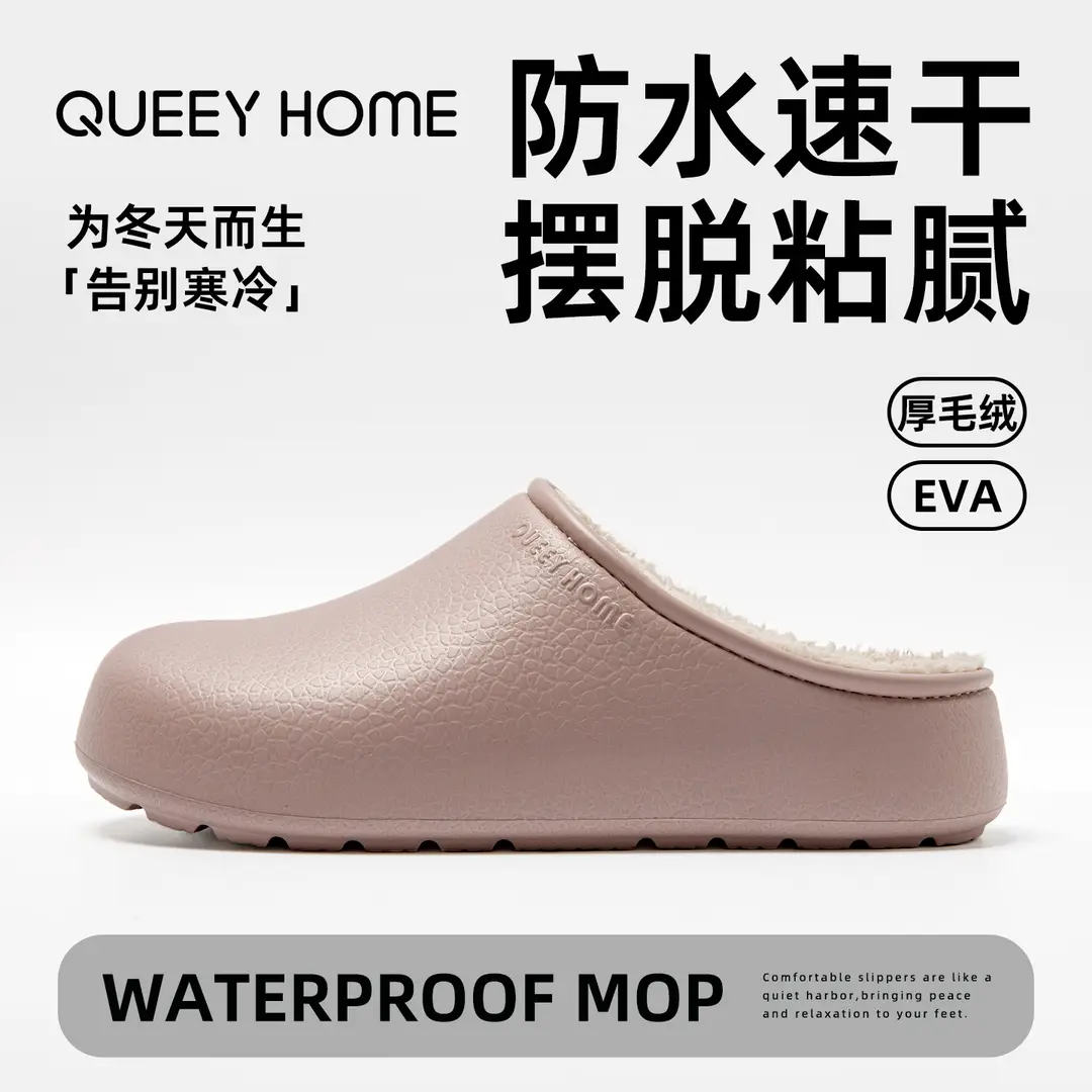 Waterproof Cotton Slippers for Women, Autumn and Winter 2026 New Model, Non-Slip, Wear-Resistant, Anti-Odor, Antibacterial, Warm, Fashionable Birkenstock-Style Cotton Slippers for Men - Image 6