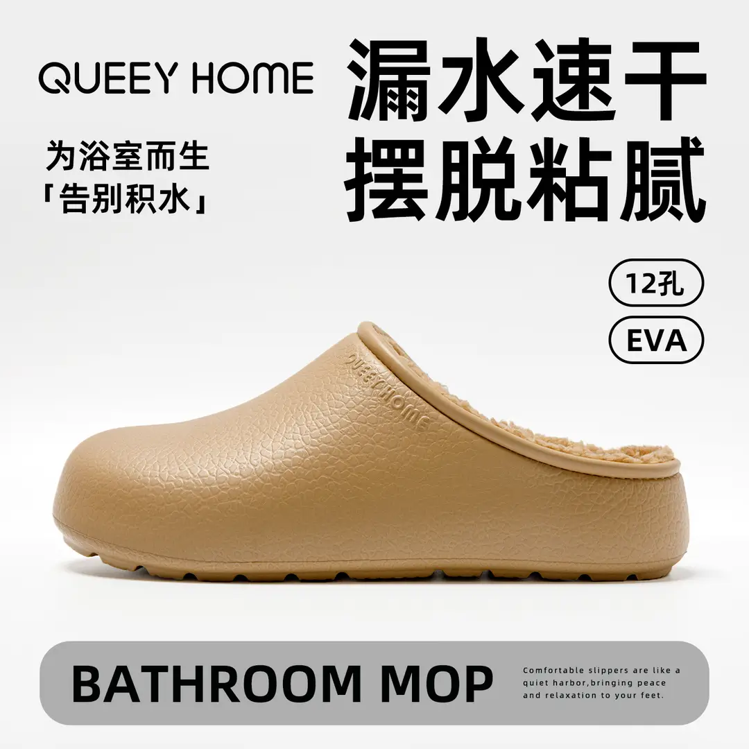 Waterproof Cotton Slippers for Women, Autumn and Winter 2026 New Model, Non-Slip, Wear-Resistant, Anti-Odor, Antibacterial, Warm, Fashionable Birkenstock-Style Cotton Slippers for Men - Image 3