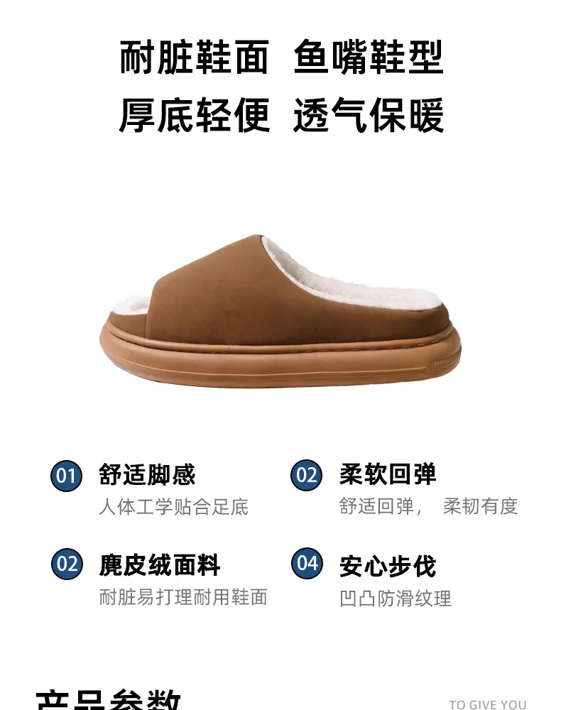 Cross-Border New Style Seamless Open-Toe Cotton Eva Shoes for Indoor Home Use, Warm and Plush, Non-Slip Casual Plush Cotton Slippers — feature 2