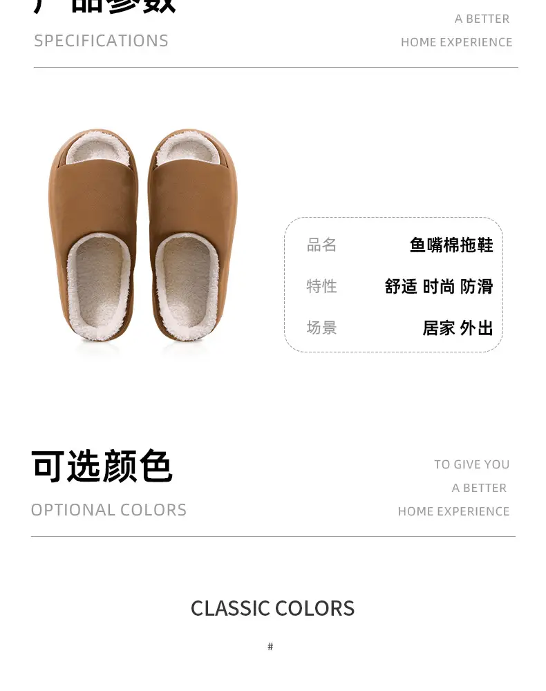 Cross-Border New Style Seamless Open-Toe Cotton Eva Shoes for Indoor Home Use, Warm and Plush, Non-Slip Casual Plush Cotton Slippers — feature 3