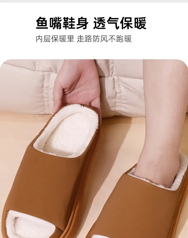 Cross-Border New Style Seamless Open-Toe Cotton Eva Shoes for Indoor Home Use, Warm and Plush, Non-Slip Casual Plush Cotton Slippers — feature 7