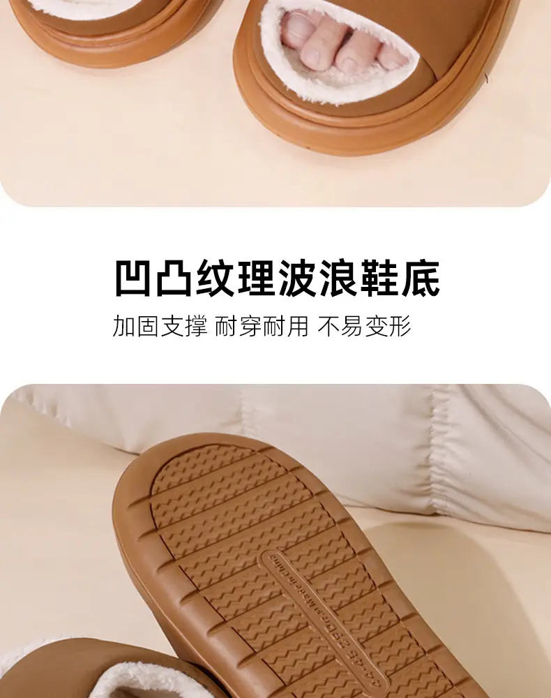 Cross-Border New Style Seamless Open-Toe Cotton Eva Shoes for Indoor Home Use, Warm and Plush, Non-Slip Casual Plush Cotton Slippers — feature 8