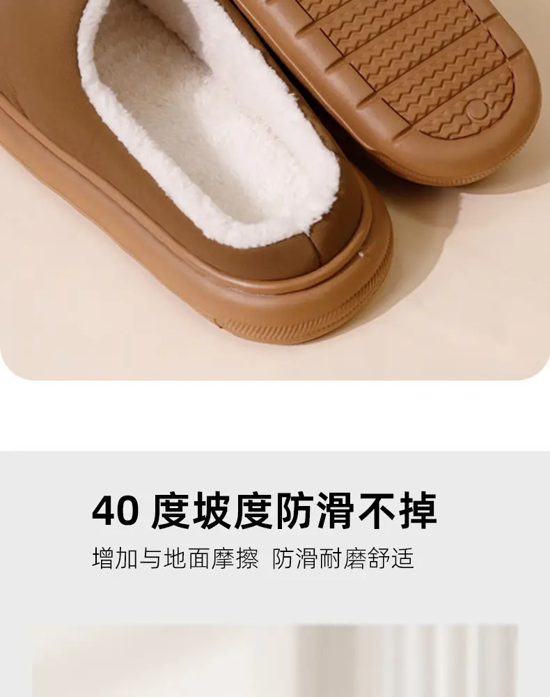 Cross-Border New Style Seamless Open-Toe Cotton Eva Shoes for Indoor Home Use, Warm and Plush, Non-Slip Casual Plush Cotton Slippers — feature 9