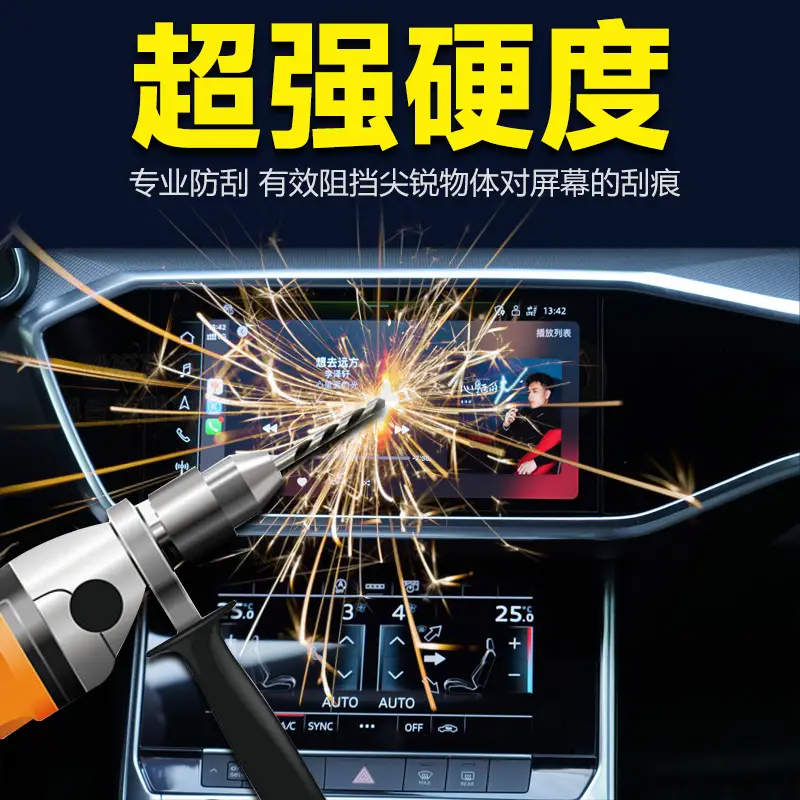 26款深蓝S05 隐形膜贴免补金 - Image 5