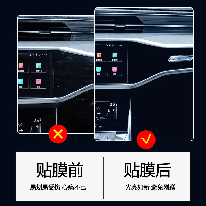 26款深蓝S05 隐形膜贴免补金 - Image 6
