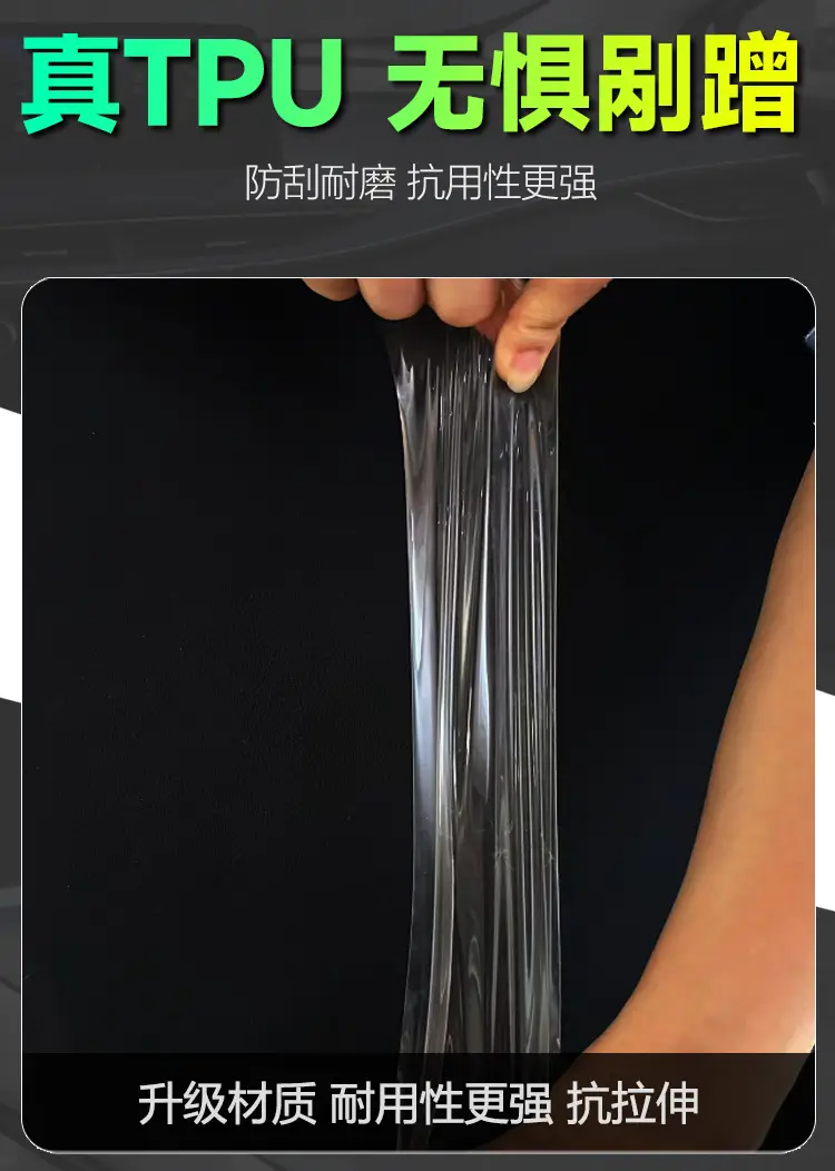 26款深蓝S05 隐形膜贴免补金 — feature 12